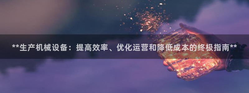 九游会亚洲第一