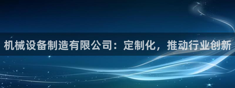 九游会游戏app