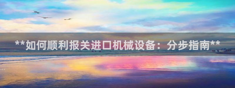 九游会官网首页