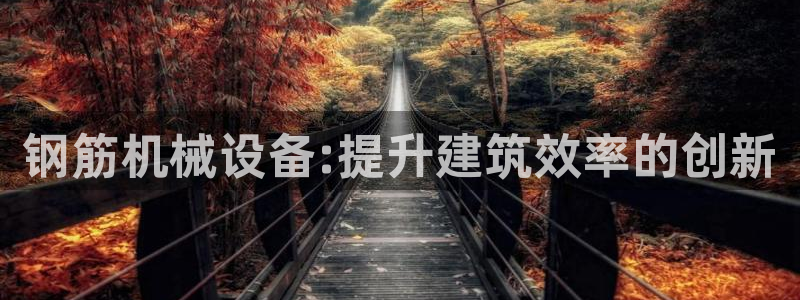 九游会老哥必备的俱乐部交流区论坛