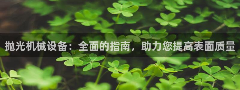 九游会不会凉
