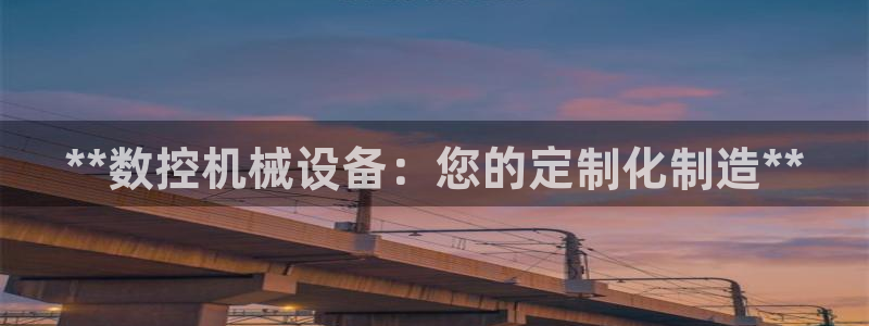 九游会线上平台下架吗
