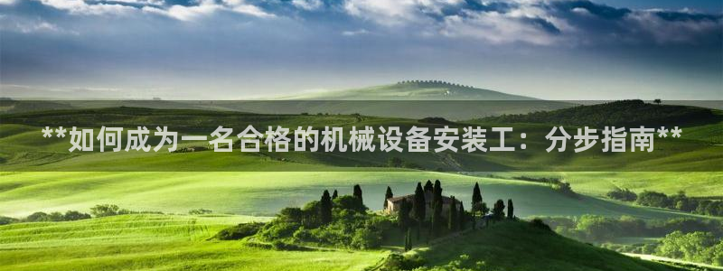 九游会游戏真人