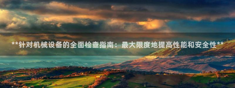 九游会登录网址
