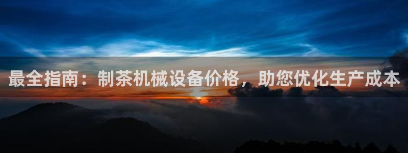九游会ag亚洲