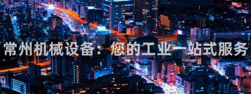 九游会怎么了
