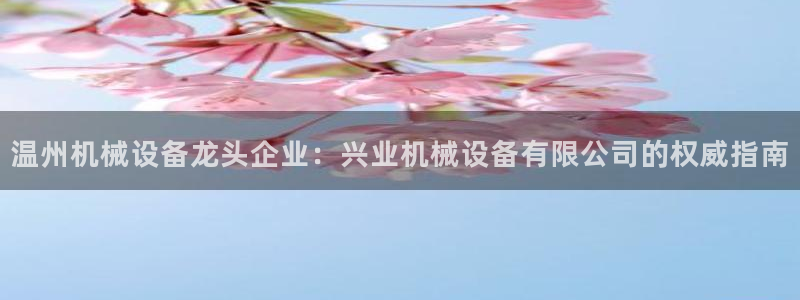 九游会视讯,九游会视讯厅