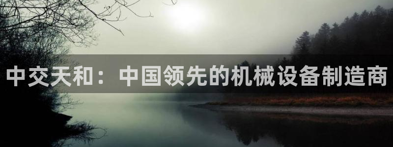 九游会官网贴吧