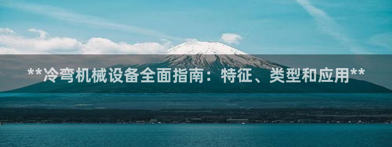 9游会老哥