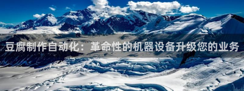 九游会官网页登录