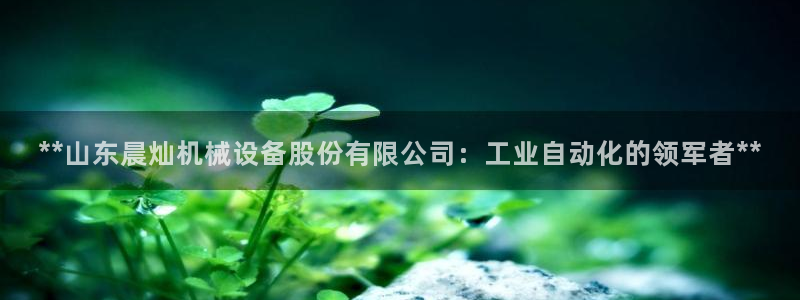九游会老哥必备的交流社区九