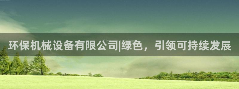 九游会app官方下载安卓