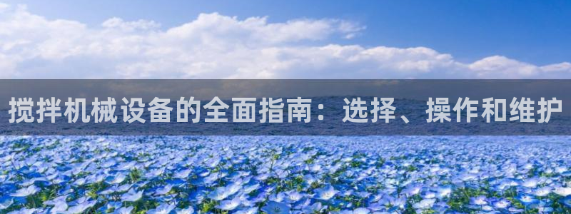 九游会官