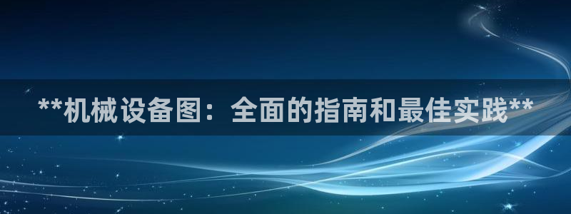 九游会游戏登陆