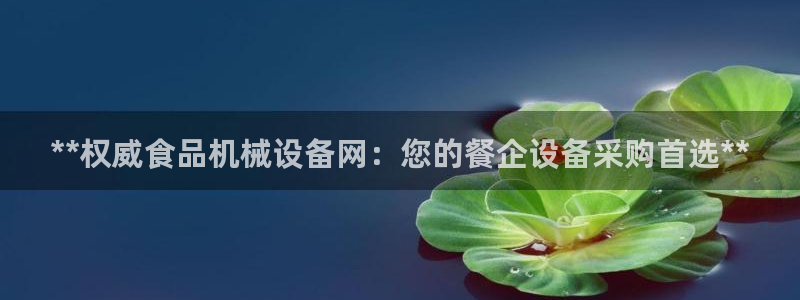 九游会是一个什么网站