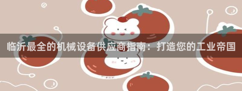 九游会是什么
