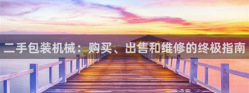 J9九游会-真人游戏第一品牌
