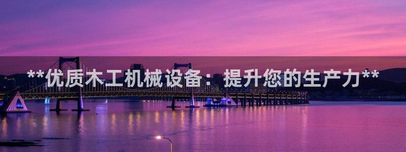 九游会agj9