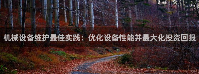 九游会j9网站首页
