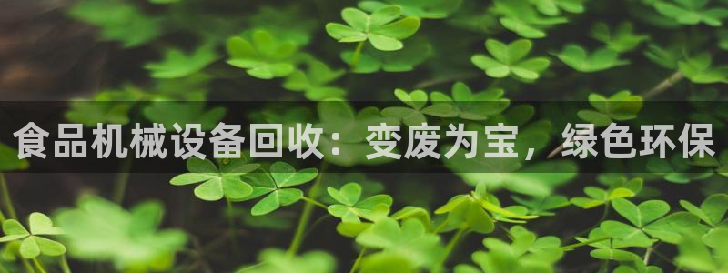 九游会平台