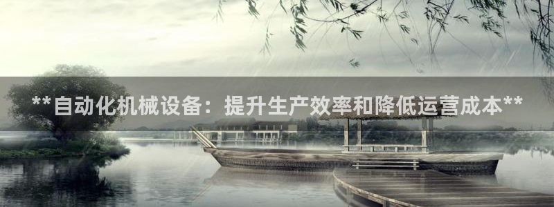 九游会是大平台吗
