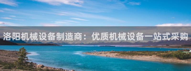 九游会网址入口