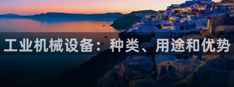 j9九游会网址