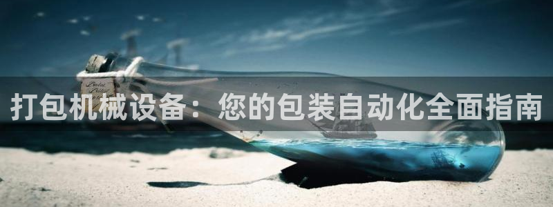 九游游戏登录会自动扣钱吗