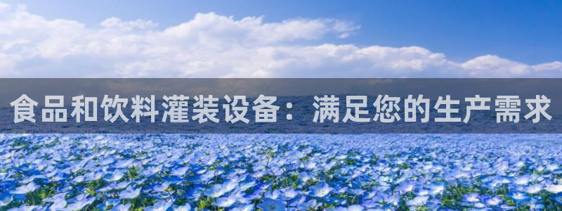 九游会官方地址