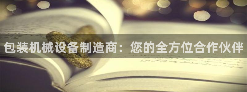 九游会游戏平台有哪些