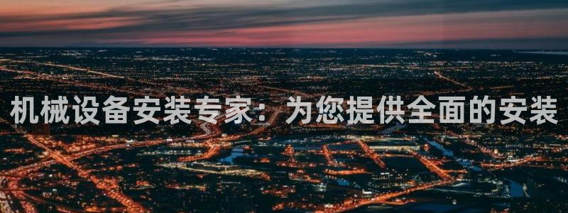 j9九游会入口j9