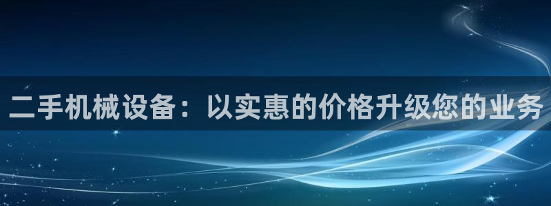 九游会ag入口