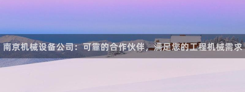 ag变成九游会