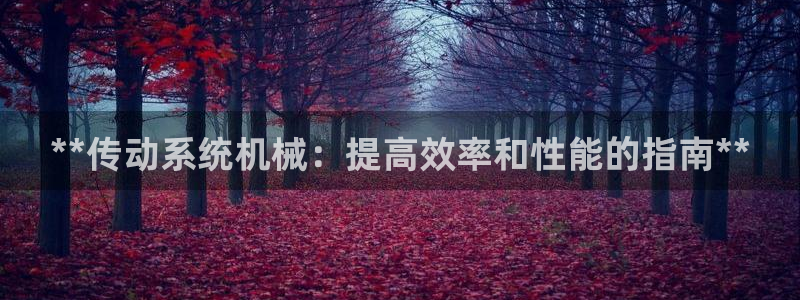 J9九游会手机登录