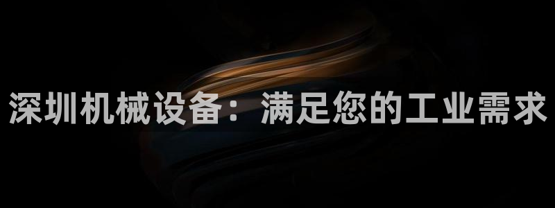 九游会游戏登录