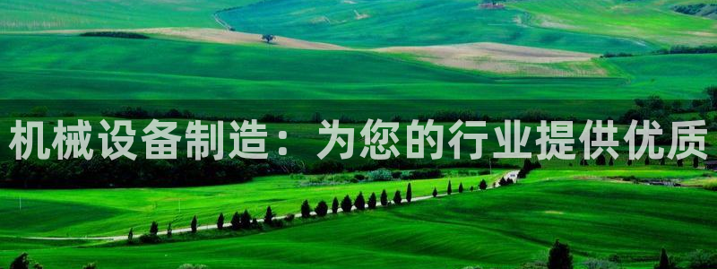 九游会亚洲登录