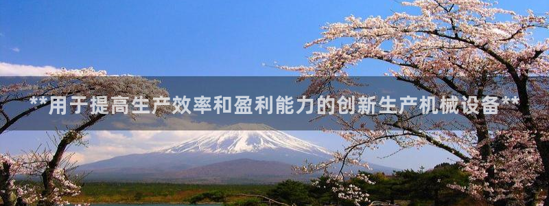 九游会游戏登录