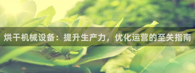 九游会手机版登录