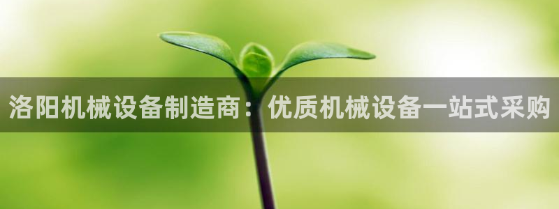 九游官网首页进入j9