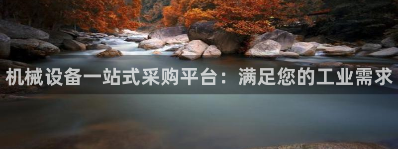 九游会j9国际站 - j9游会官方网页版