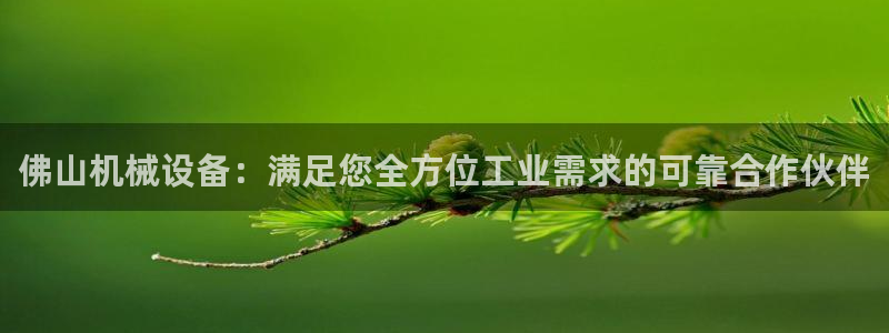 九游会网址jn109