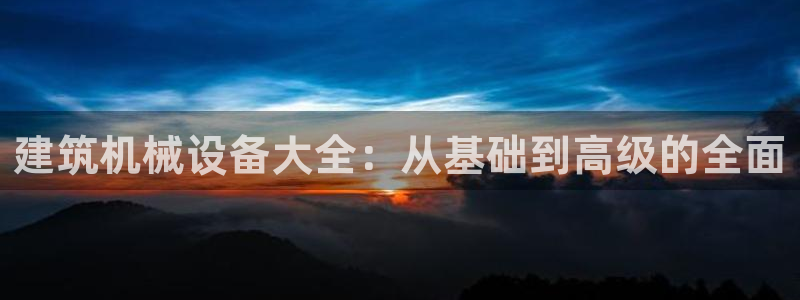 九游会员官网真人游戏第一品牌