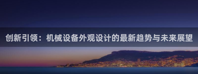 九游会官方网站登录