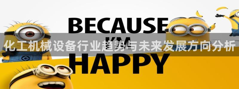 九游会登录网址多少