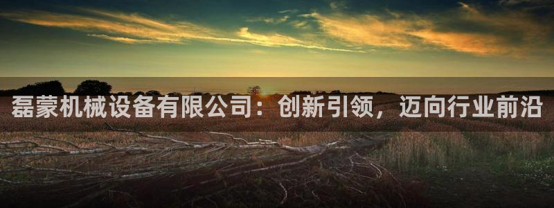 j9九游会老哥俱乐部