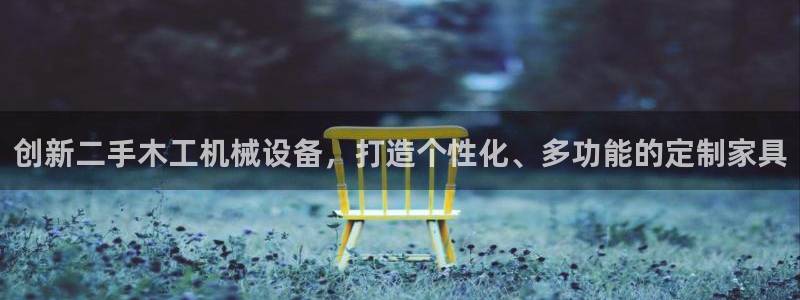 九游老哥俱乐部官方网