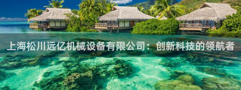 九游会俱乐部
