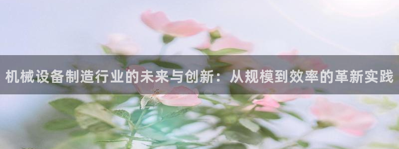 九游会软件