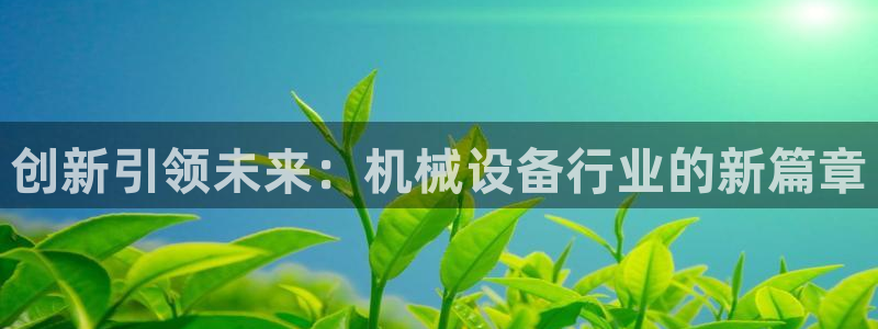 j9九游会网址是什么