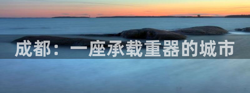 j9九游会最新官网